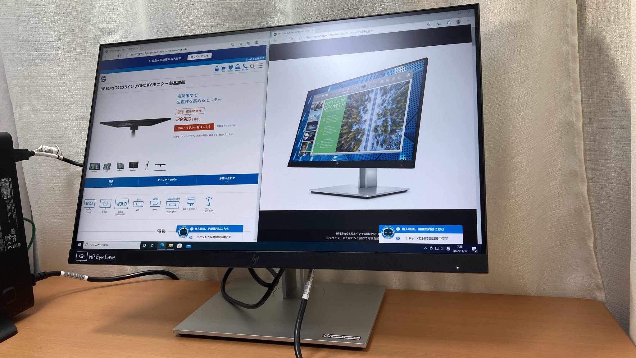 HP E24q G4 QHD IPSモニター ブラック モニタ | uniglobalbank.com.br