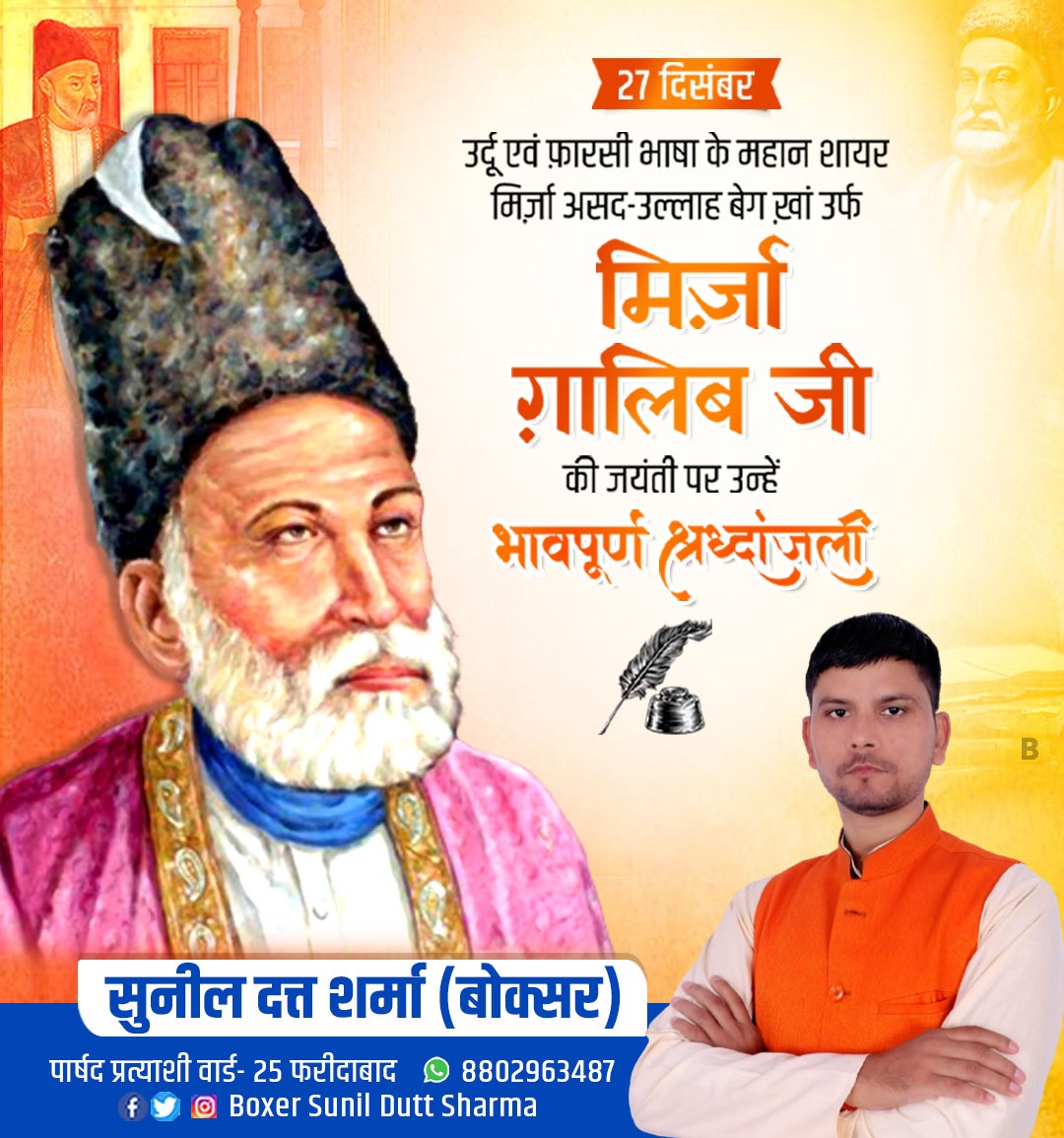 Sunilduttboxer's tweet photo. https://t.co/U9ZtSgh57D