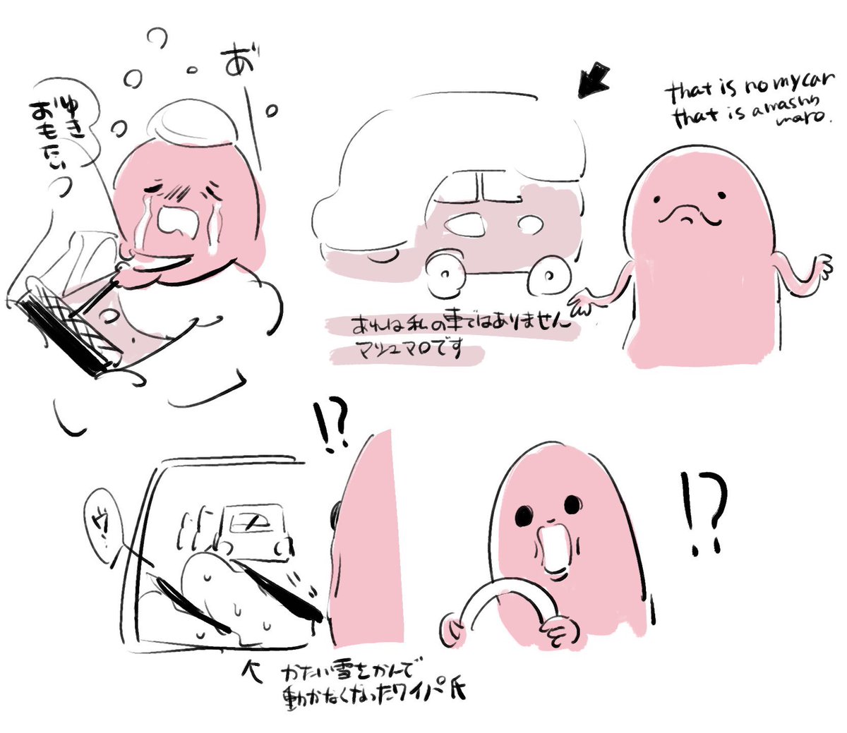 #自分の代理キャラを貼れ見た人もやる 
あたしははるもち、すこやかな餅 