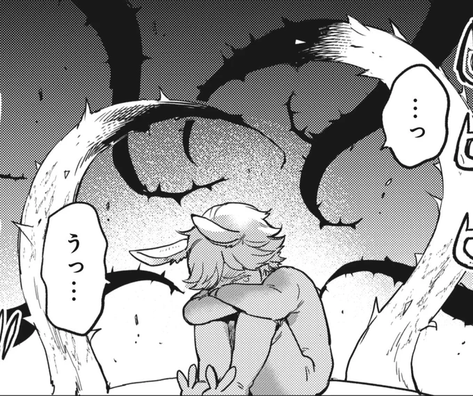 電撃大王(2023年2月号)発売されてます!やっと氷雪帝国編に入ってまいりました❄ショタもいるよ、よかったら見てね〜 https://t.co/peZwRMeg2s 
