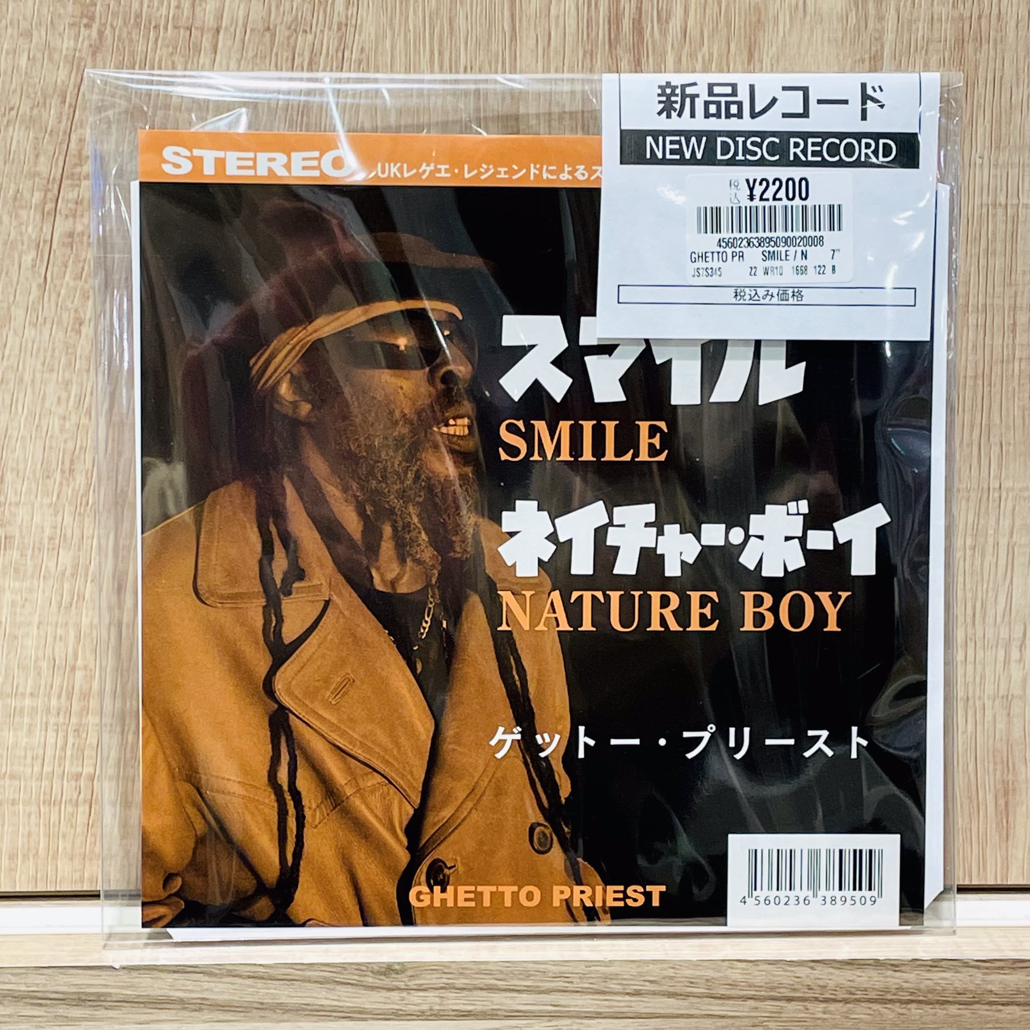 2025新発 Ghetto Priest (@GhettoPriest) / X 洋楽