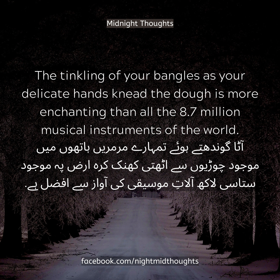 ThoughtsMnight's tweet photo. #maturityquotes #modnightthoughts #اردو_ادب #اردو_شاعری #ادب #محبت #love #lovequotes https://t.co/rEP26BVwLw