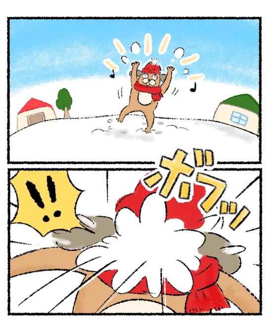 雪合戦
#のらいぬゴンのパン工房 