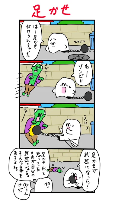 いやーすっかり年末ですね 