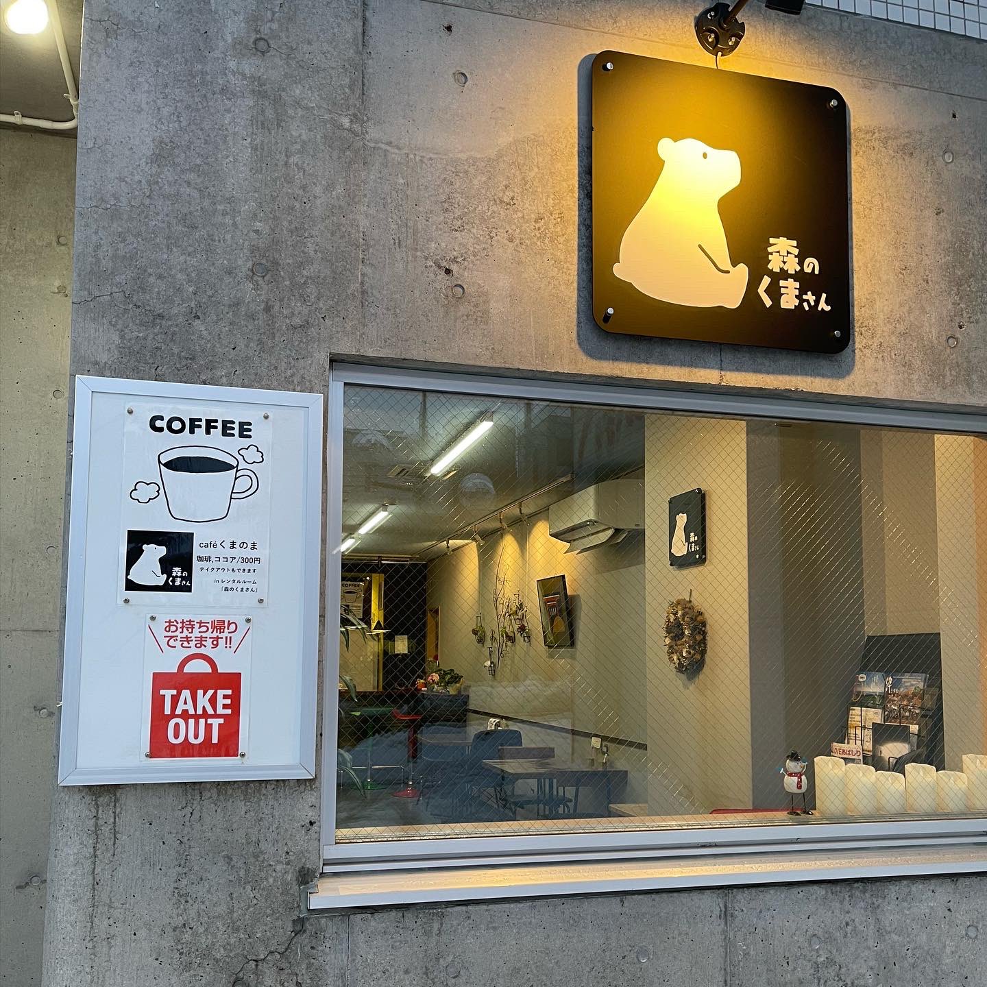 もりぐんて (morigunte) / Twitter