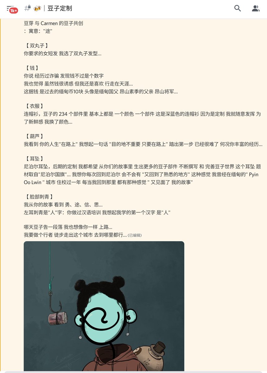 cryptoCarmen tweet media