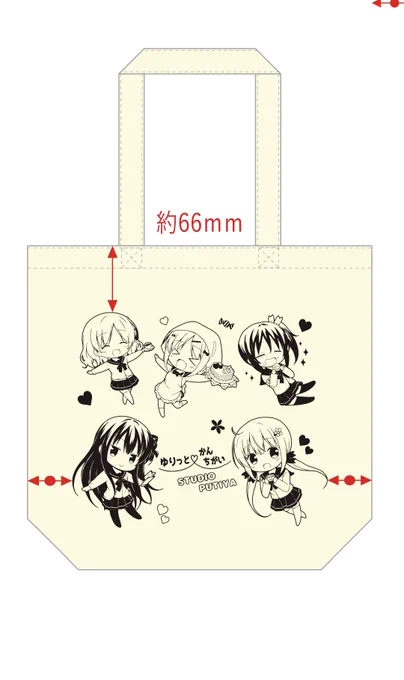 コミケの新刊セットは新刊一冊、アクリルキーホルダー2個、トートバッグ一個の4つで2000円になります。アクキーはセット販売のみで数量限定の為お早めにお越し頂けたら幸いです #c101 #C101告知 