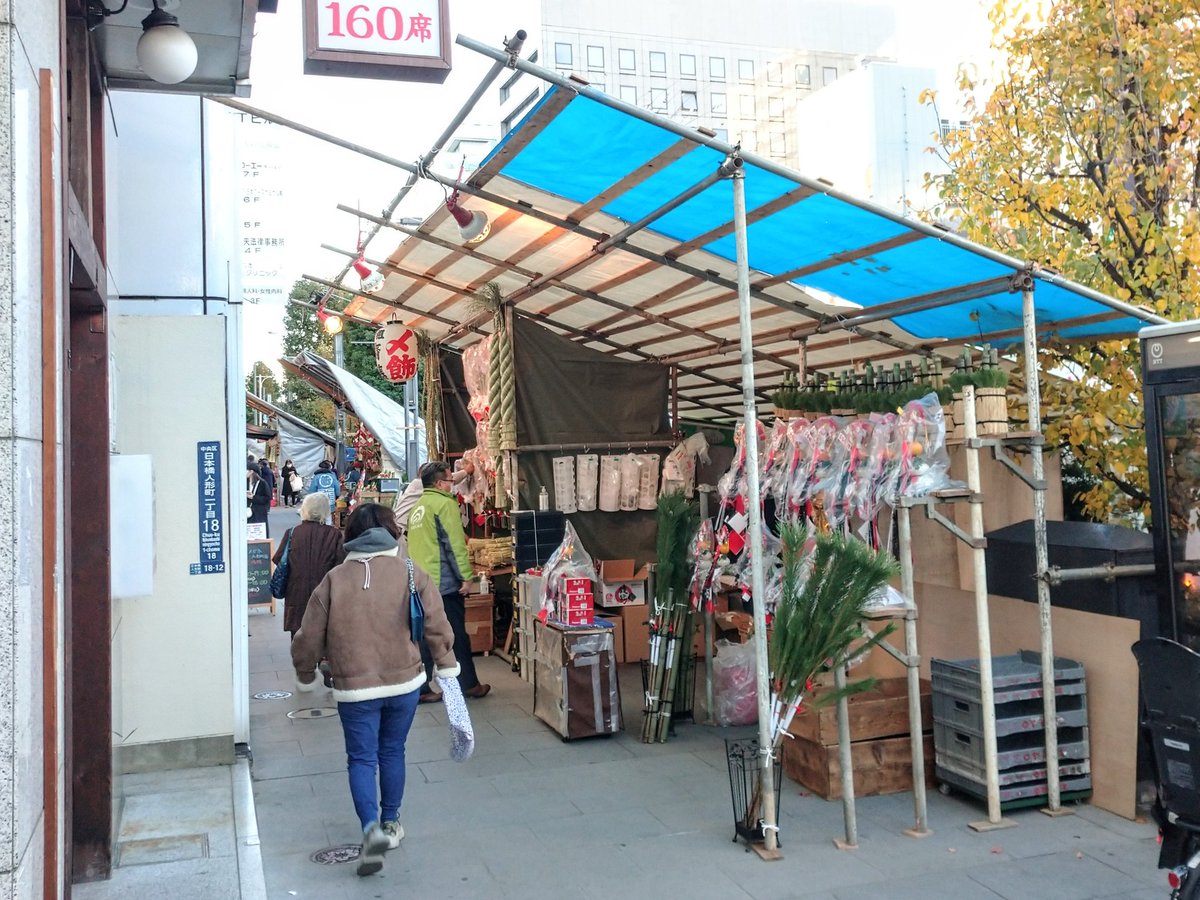 鳶頭 町火消し鳶頭刺子半纏