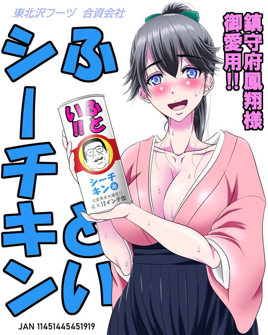 #今年も残りわずかなのでお気に入りの4枚を貼る2022 