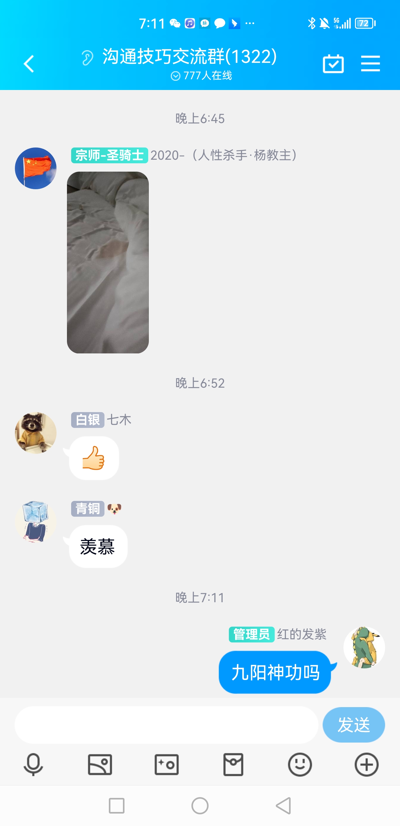 Tweets with replies by 红的发紫教约炮 (@Hongdefazi) / Twitter