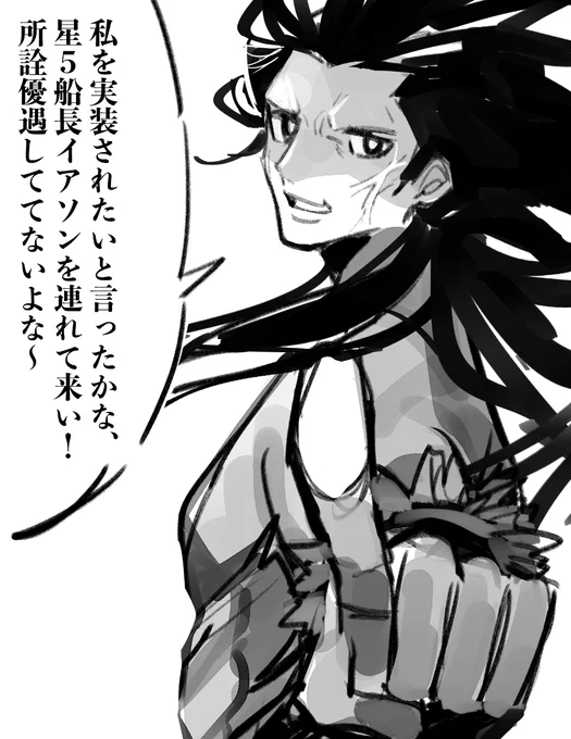 🫵🫵🫵🫵🫵(星5クレス実装してない話 