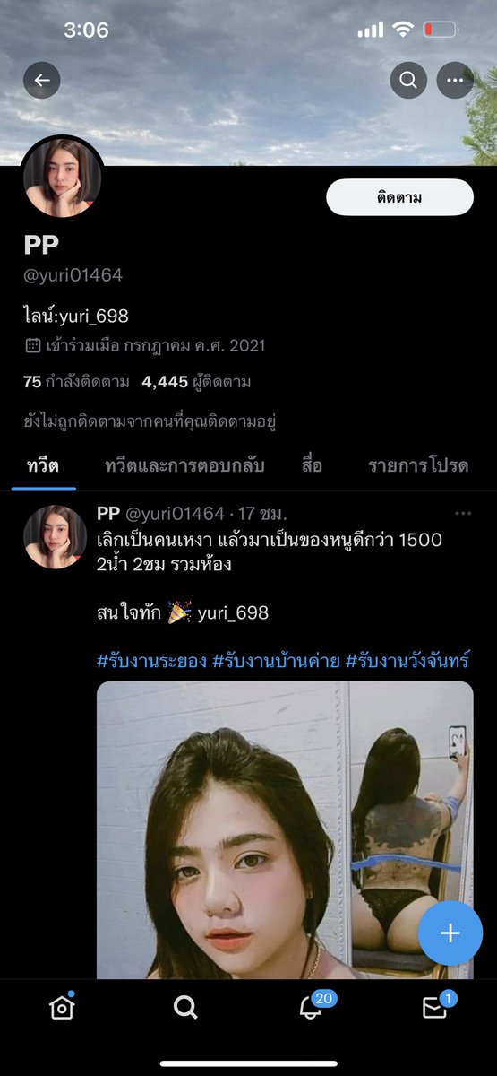 Amara mina tweet media