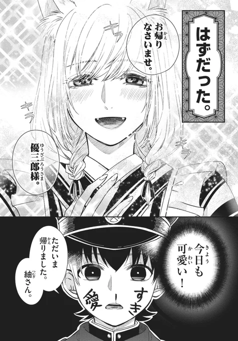③ 