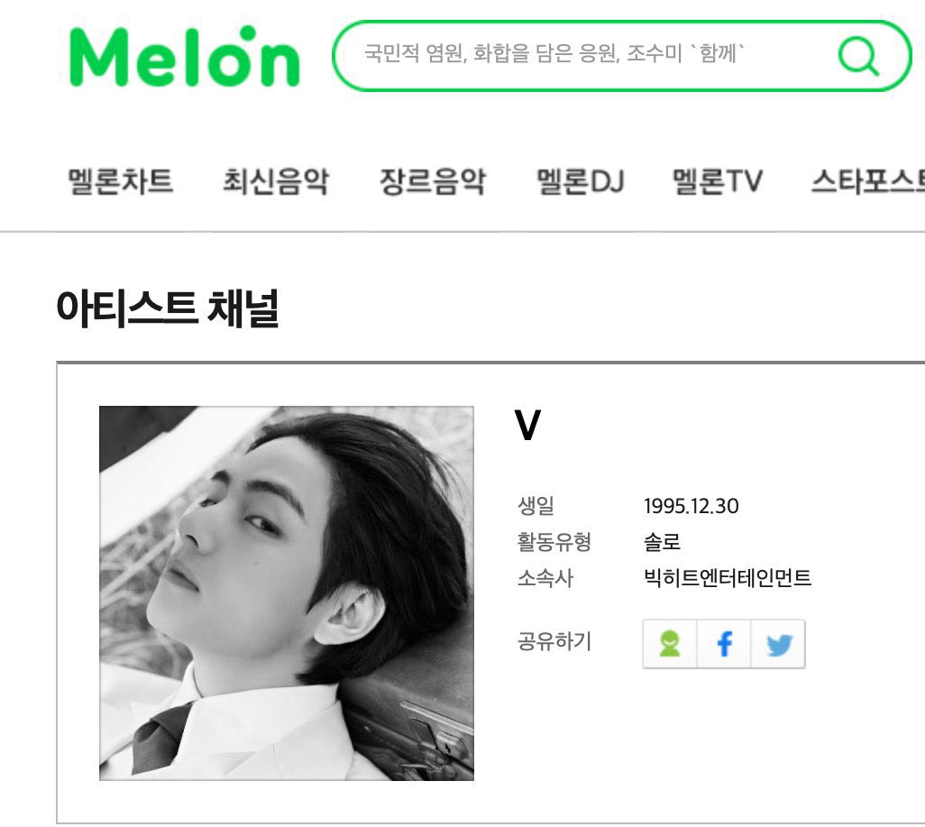 glosstannies's tweet photo. Taehyung’s (@BTS_twt) Spotify, Weverse and Melon profile pictures have been updated! https://t.co/0LOY8KtakB