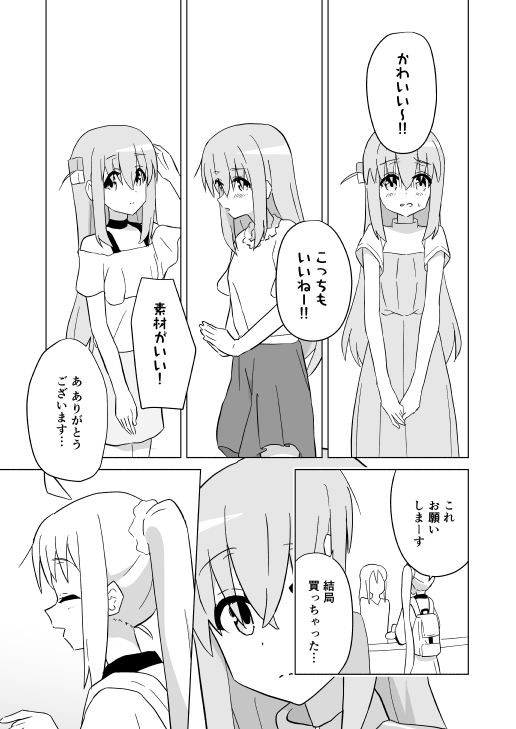 ぼ虹本 サンプル 