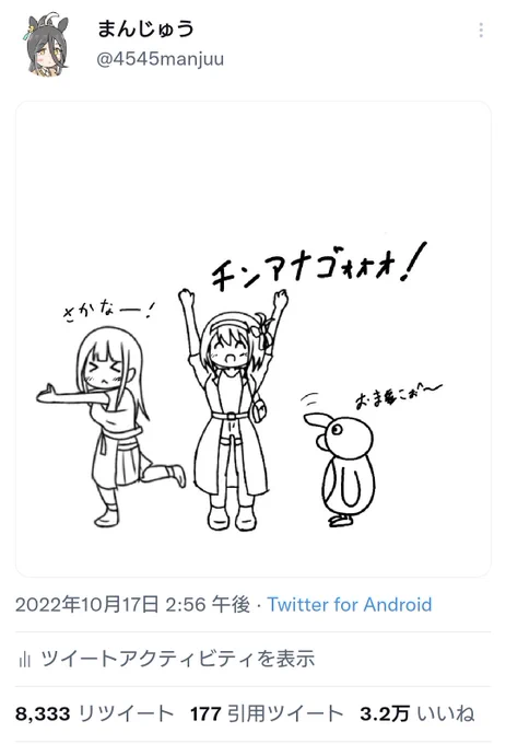 #今年も残りわずかなのでお気に入りの4枚を貼るカフェ詰め合わせリコリコ3万いいねうる星(令和)うる星(昭和) 
