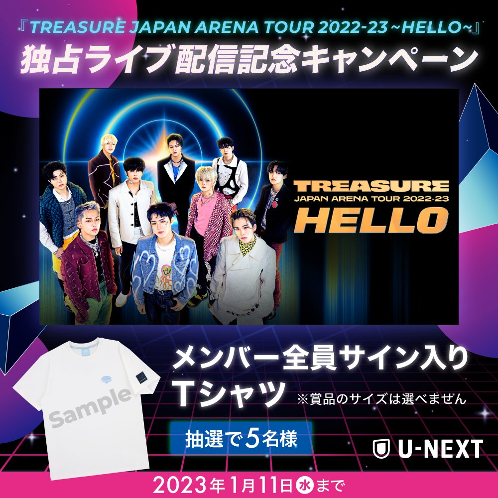 ─────────── #TREASURE JAPAN ARENA TOUR 2022-23~HELLO
