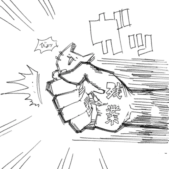 @nbk_jb はは、大丈夫ですよ麦さん。
流石に年末まではやってこな 