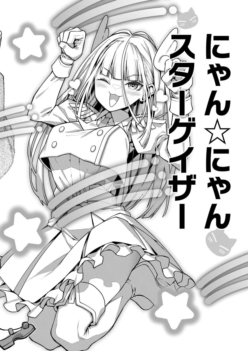 8/8）魔法中年第2巻、発売開始いたしました￼ 更に魔法中年第1巻の電