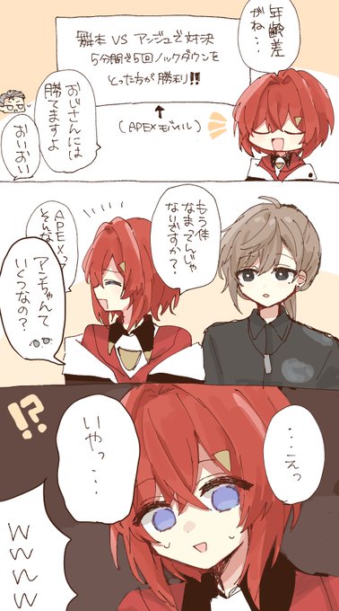 #かな絵 #絵ンジュ
急に刺すのがえんじぇるず 