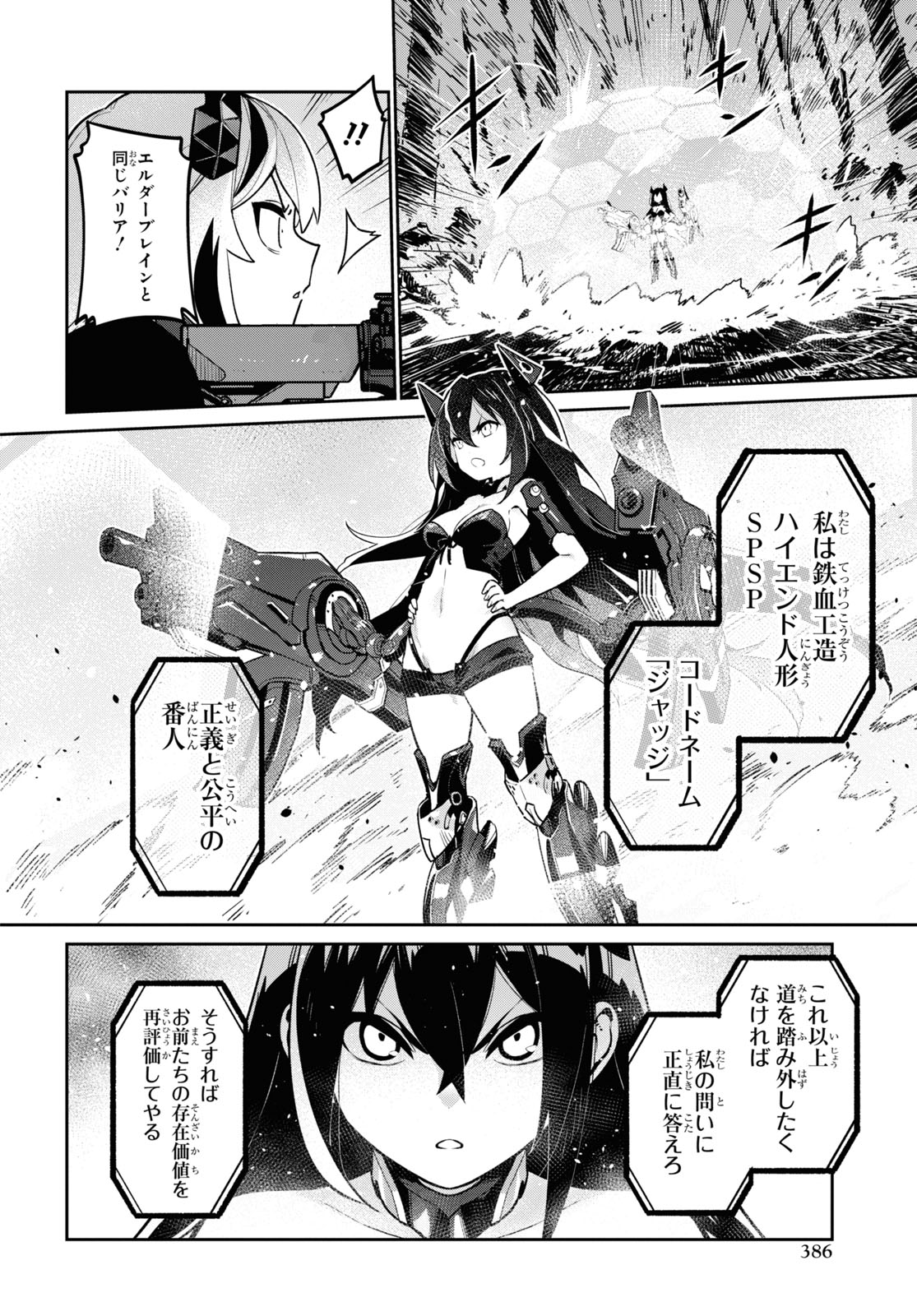 リブレ EP40ノブ 1個入 LIVRE 【ノブ単体】 - 【バス・トラウト