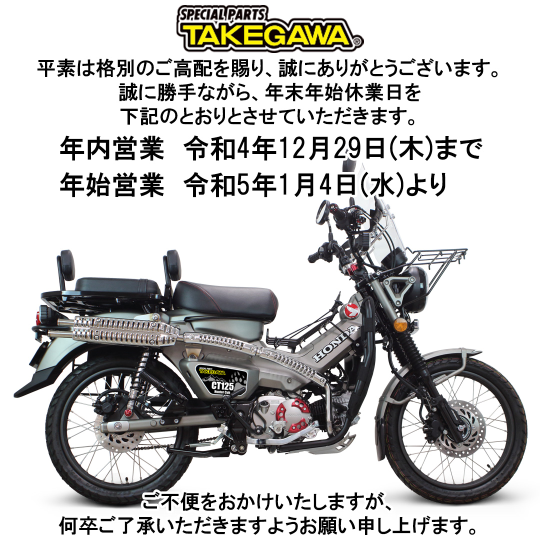 SP武川 - Twitter Search / Twitter