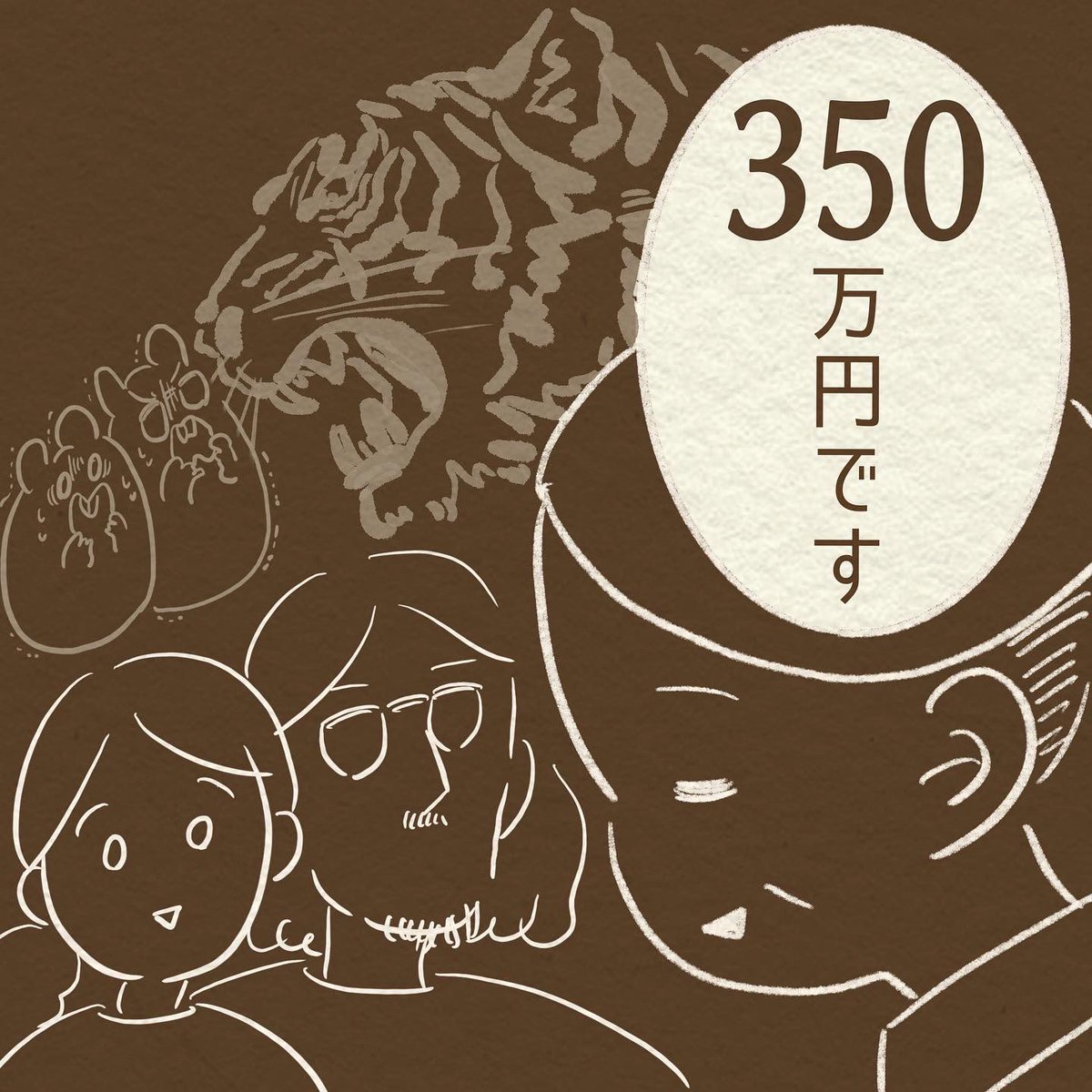 長野移住の話、土地の値段と広さ公開です☺️ 