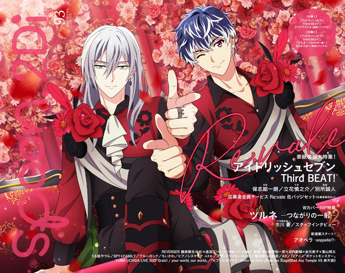 spoon.2Di編集部 on X: spoon.2Di編集部 on X: