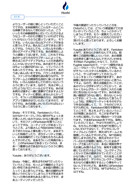 HuobiJapanese's tweet photo. https://t.co/Mn7L1zZbdQ