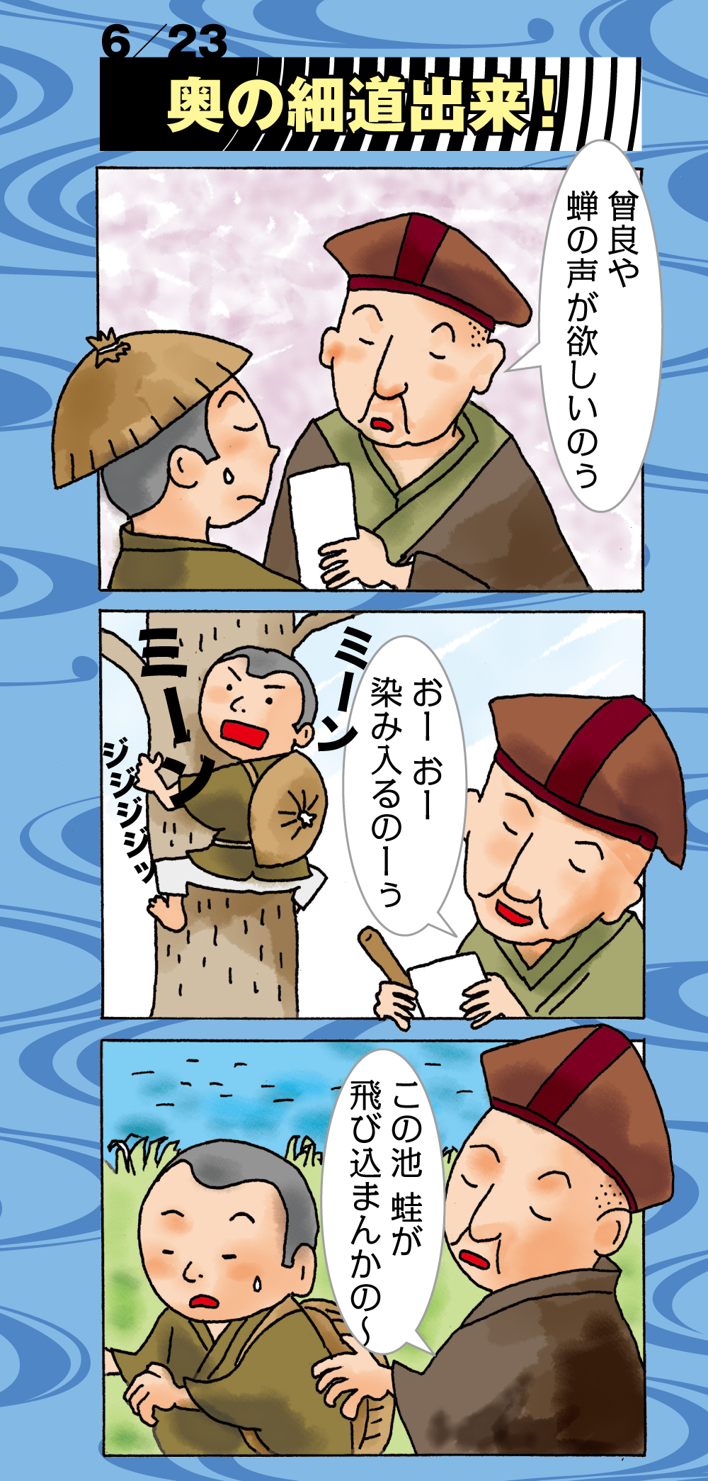 株式会社カワセミ ｜ デザイン・イラスト・広告・書籍