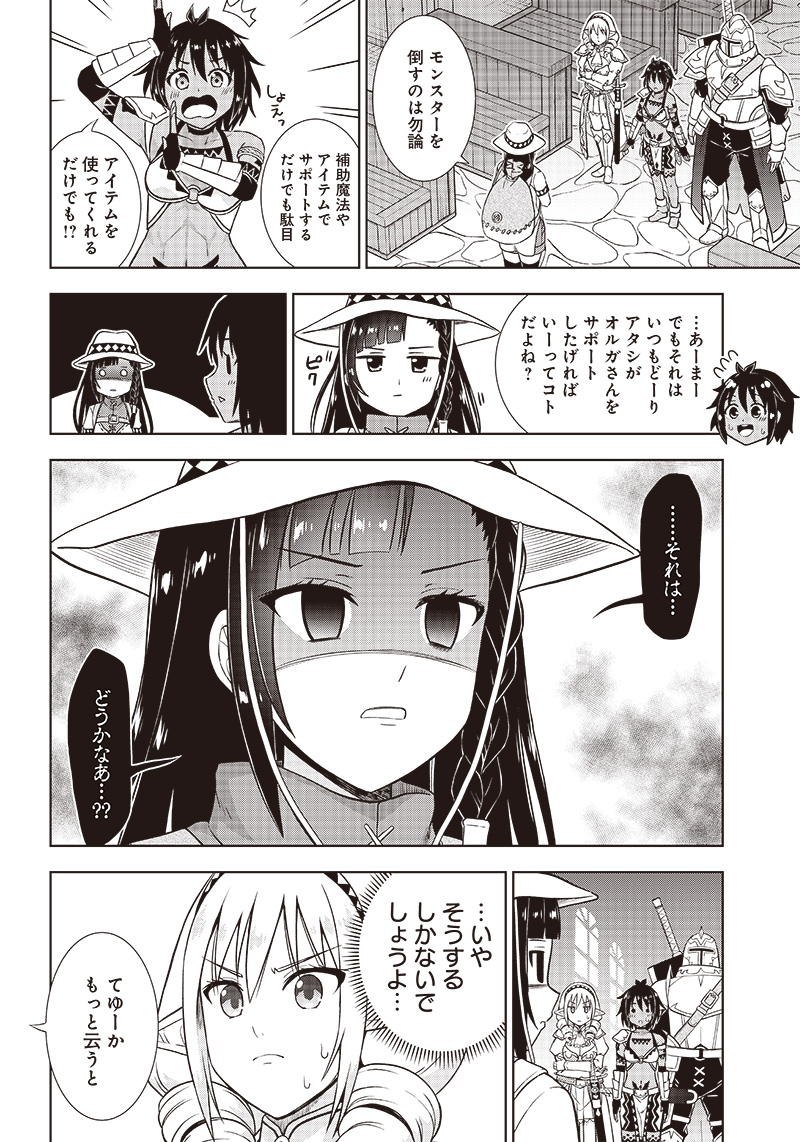 (2/4) 