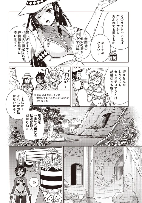 (4/4) 