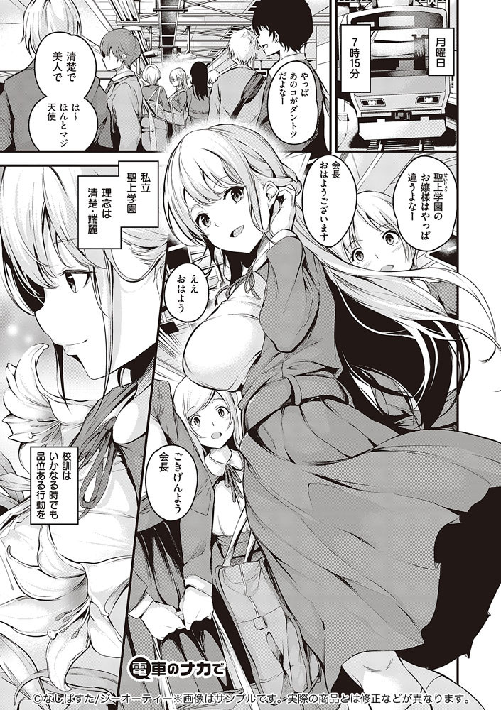 12月27日発売の単行本「メス10色」が出ました!
少しづつ描いてきたものがやっと形になりました。肉感たっぷりに描いたので楽しんでいただけたら幸いです!

FANZA https://t.co/VZkovHBtWq
詳細 https://t.co/N8vtWleUWj 