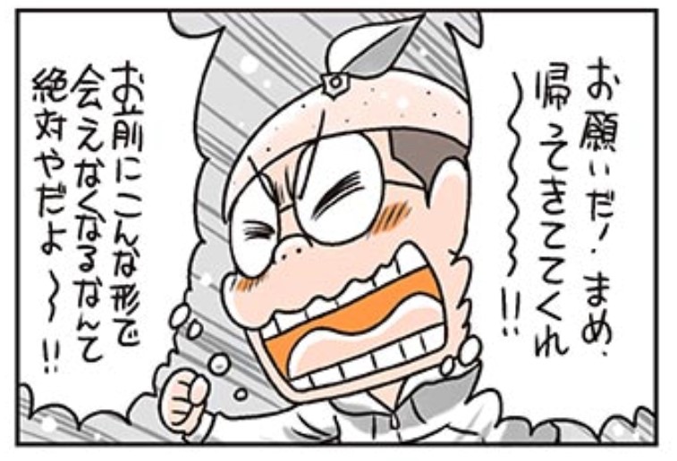 コロコロコミックのtwitterイラスト検索結果