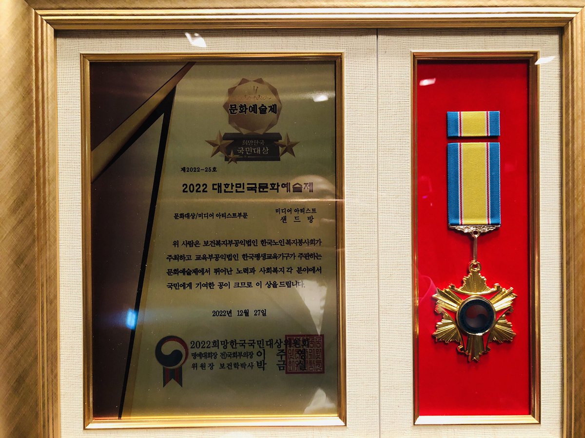 SandBang NFT tweet media