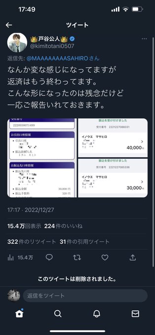 仮面ライダーディケイド まとめ 感想や評判などを1日ごとに紹介 ついラン