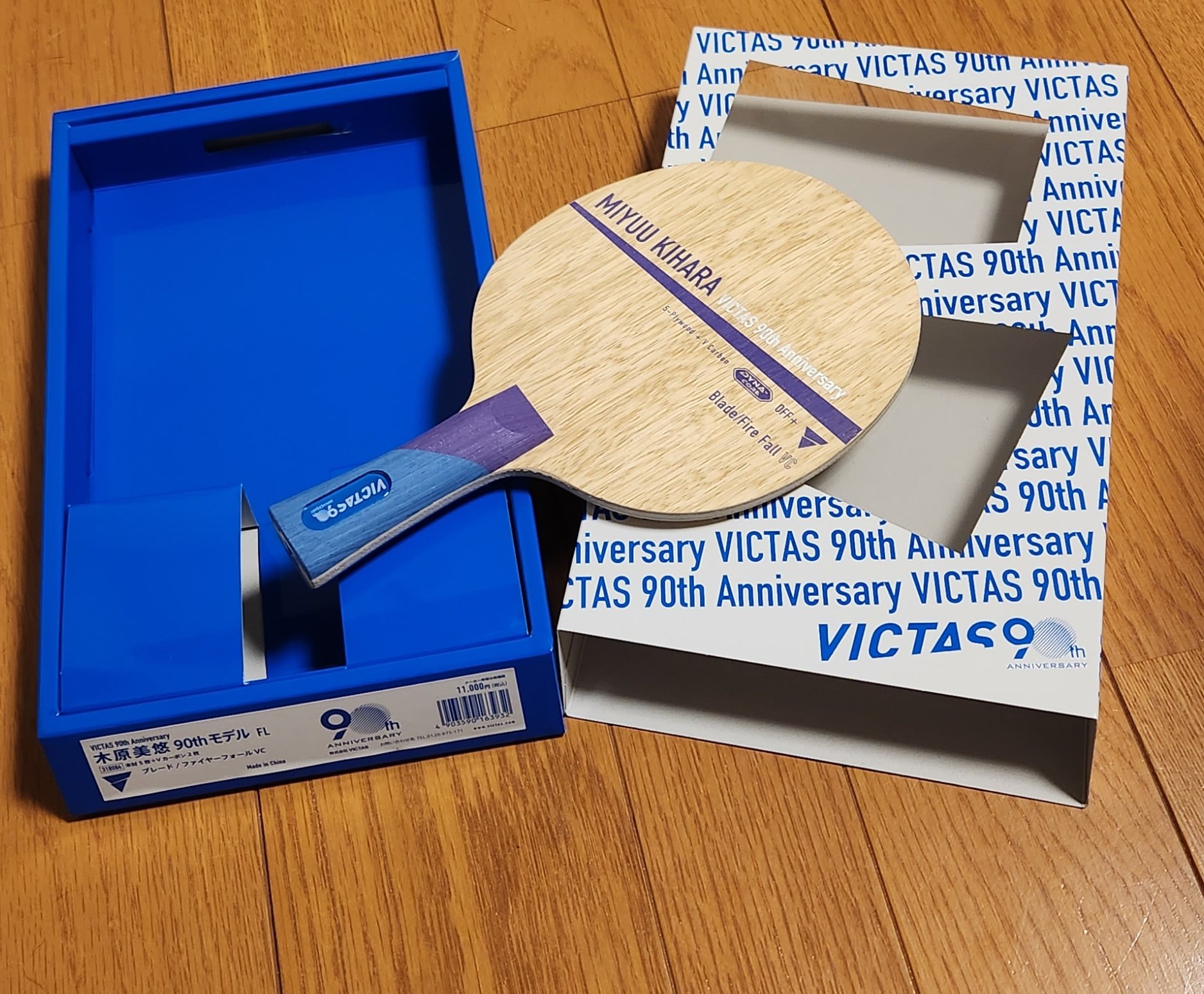 木原美悠 90周年 ファイヤーフォールVC FL