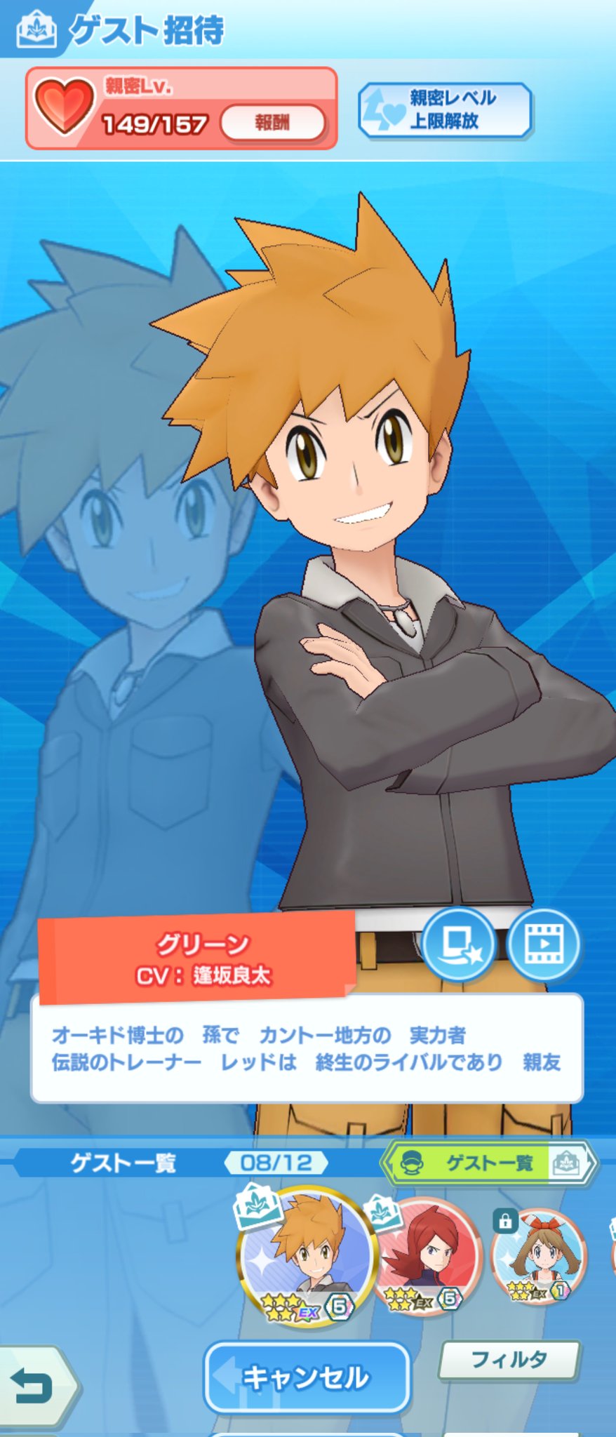 ポケモングリーン Twitter Search Twitter