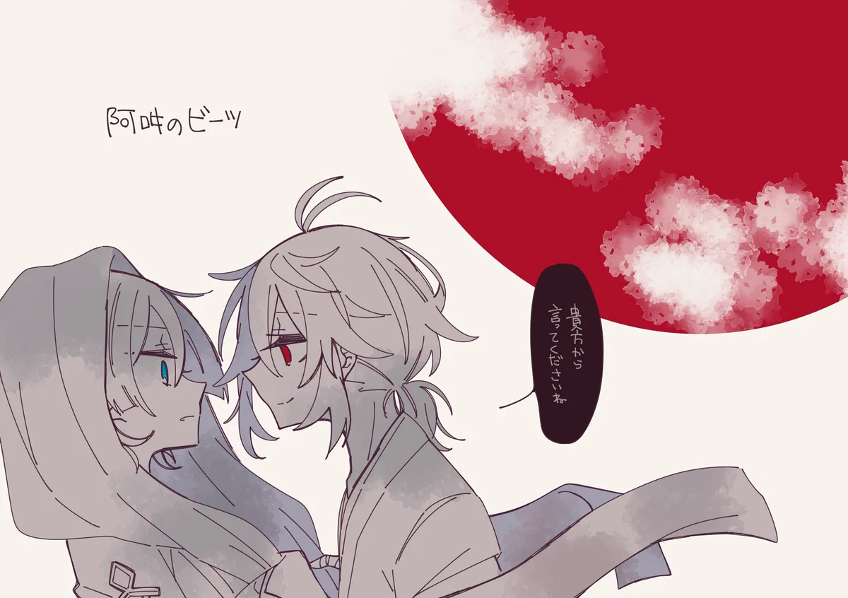 X on X / X