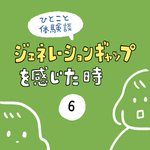 そこは「いいとも!」だよ。ジェネレーションギャップを感じた瞬間!