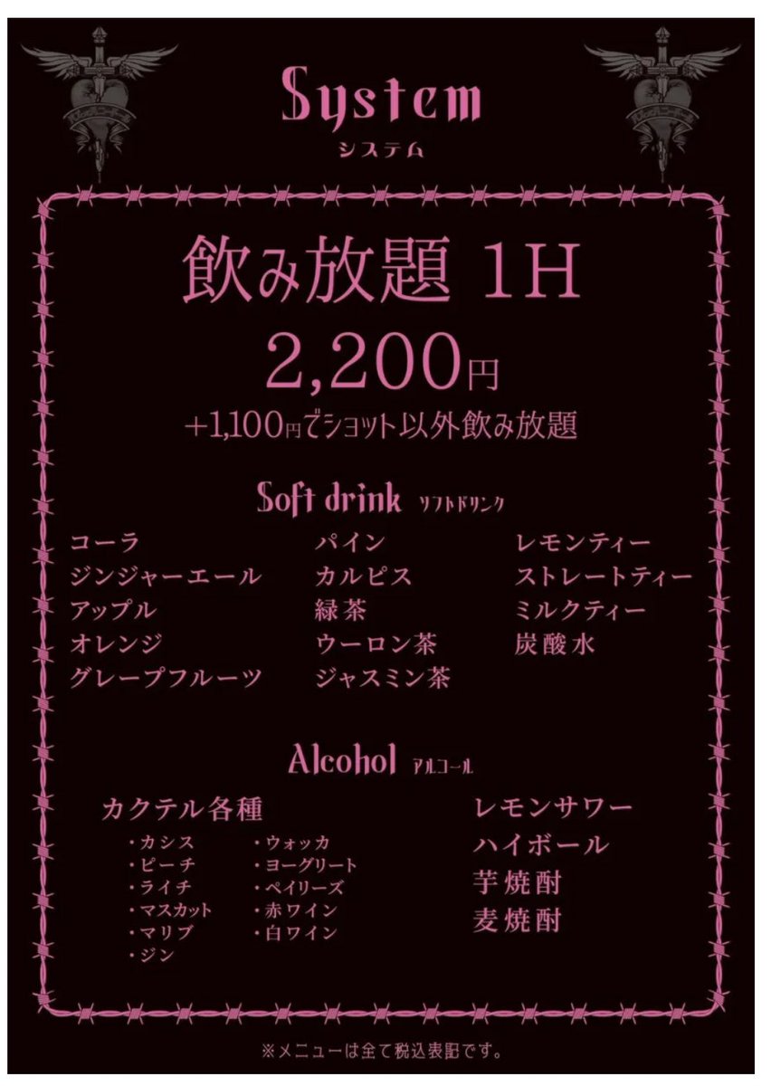 shiranui__1818's tweet photo. ログインしてる！！
今日は誰と会えるかな？(ᐡ◜𖥦◝ᐡ)

@bazzhoney 

 #コンカフェ  #コンカフェ嬢  #いいね返し  #bar  #ミナミ  #営業  #宗右衛門町  #心斎橋  #日本橋  #自撮り界隈さんと繋がりたい  #少しでもいいなと思ったらいいね  #美男美女と繋がりたい  #いいね返し https://t.co/2CL7mdPuVO