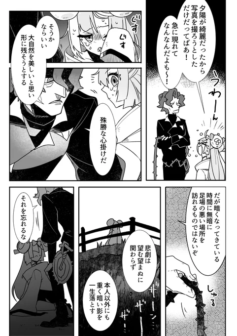 (2/4) 