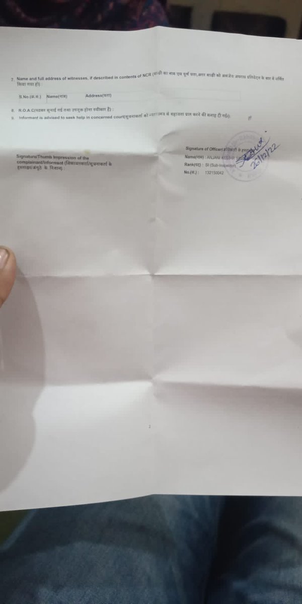 JournoMeenu's tweet photo. ग्रेटर नोएडा बीटा २ थाने का मामला, जहां कपड़ा व्यापारी के सर पर लोहे की रॉड से वार हुआ और उसे 10 गहरे टांके आए, इसके बावजूद भी नोएडा पुलिस ने उस अपराधी पर सिर्फ छोटी सी धारा लगाकर छोड़ दिया है। पुलिस कमिश्नर को इस पर एक्शन लेना चाहिए। @Uppolice
@dgpup @noidapolice @CP_Noida https://t.co/qSgJvVF8v2