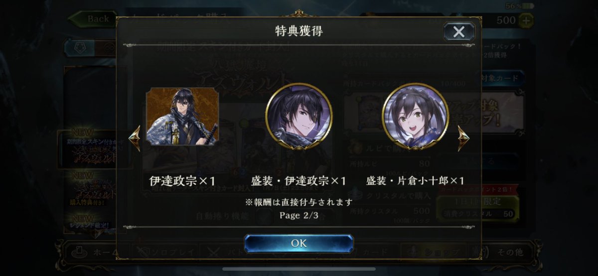 game_account15's tweet photo. 俺が欲しいのは、あんたじゃあない https://t.co/3DXFOVULtN