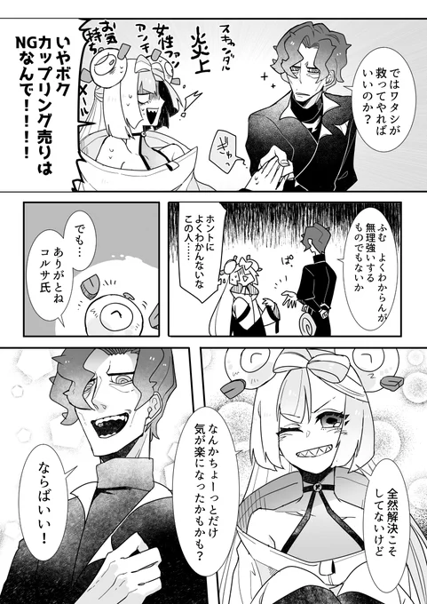 (4/4) 