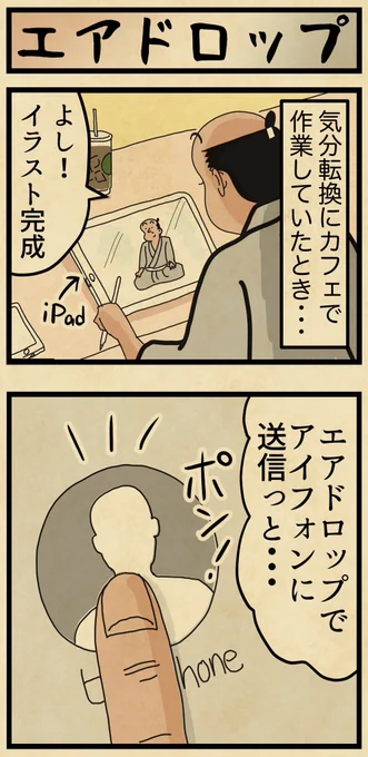 ごめんヒロシくんホントごめん 
