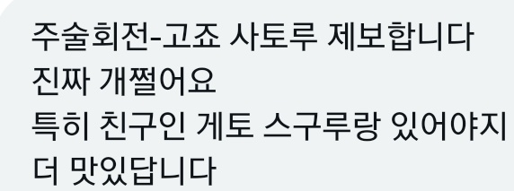 dinggull_boybot's tweet photo. 🖤 제보 감사합니다😊😊🙏🙏🙏 https://t.co/KhTn7smK3U