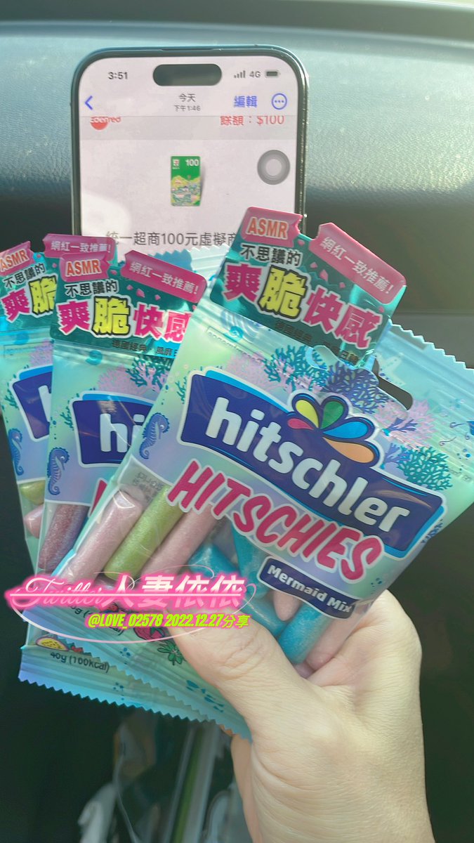 意外的驚喜
謝謝某位男神推主的禮物，這是我第一個收的禮物，因為我不跟人家有金錢和禮物的往來，那天他辦活動，只是互動一下，他動作很快馬上禮物就送來，我的第一次就獻給了這位男神推主，謝謝你💋

@LOVE02578 https://t.co/IrUTLOIp7F