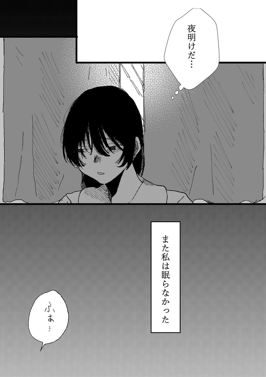 救いのないことが救いの創作百合 