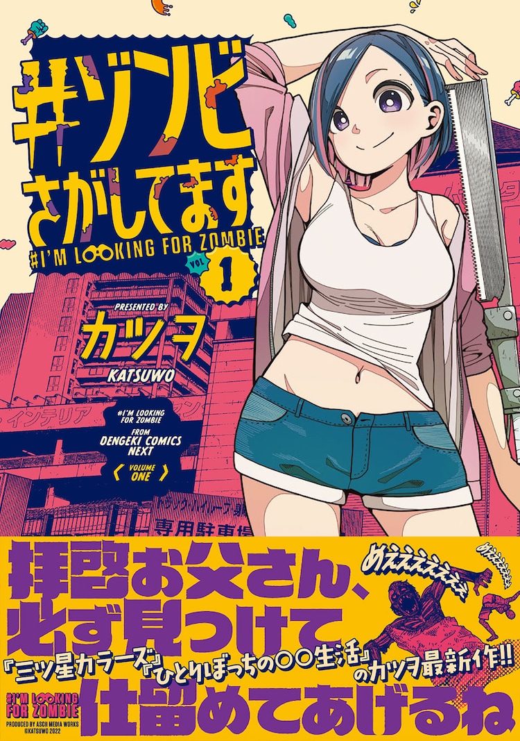最安11円】まもなく終了するKindleコミックセールと、おすすめ電書